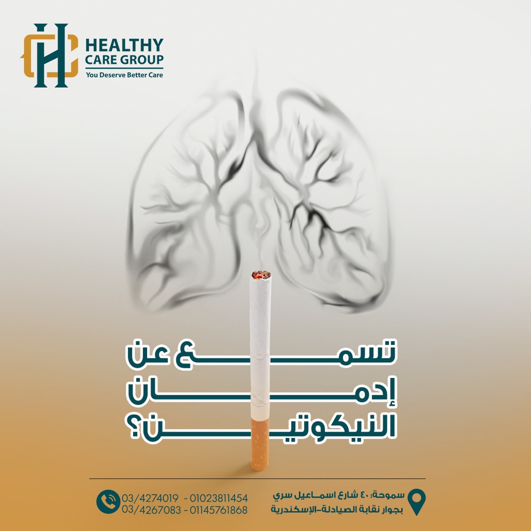 Healthy Care Clinics Launch Success