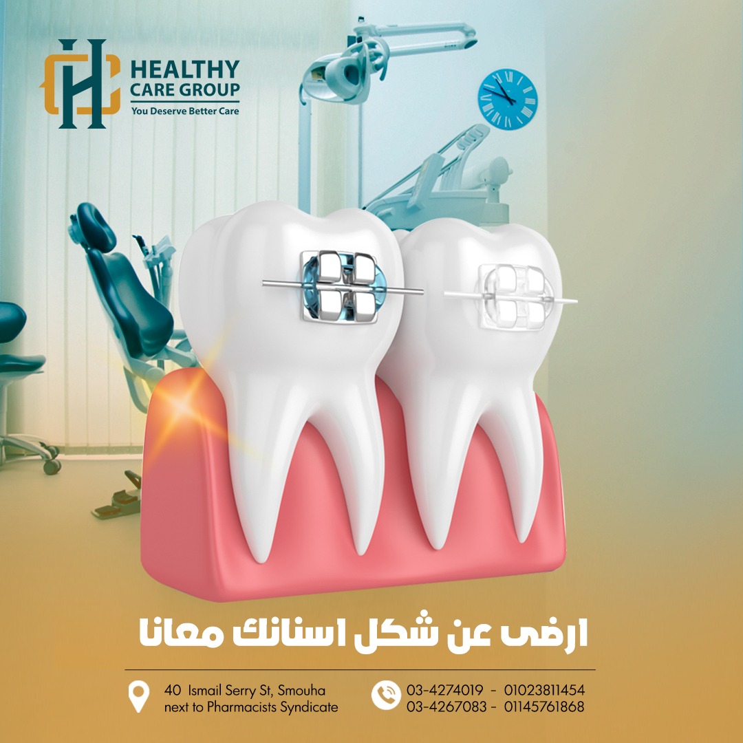 Healthy Care Clinics Launch Success image 2