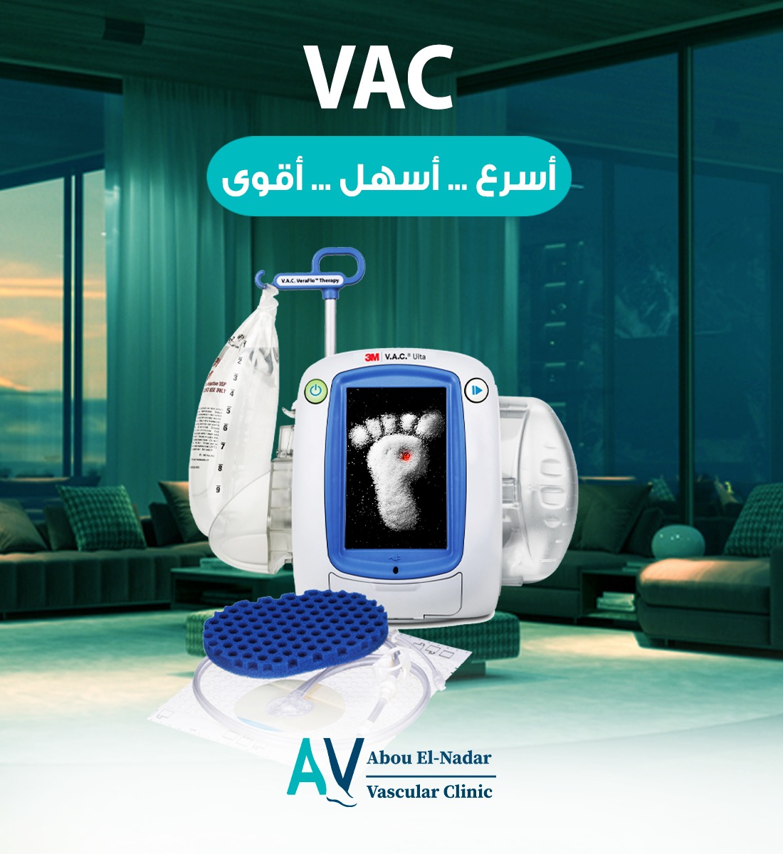 Dr. Abo Elnadar Brand Development image 2
